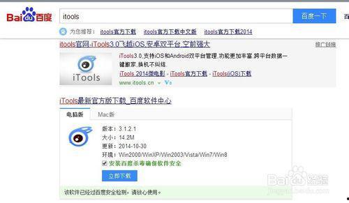 热点爆料添加视频失败  第3张