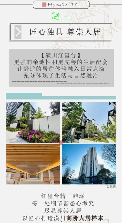 潢川头条最新爆料,最新爆料事件深度解析 第1张 潢川头条最新爆料,最新爆料事件深度解析 第1张