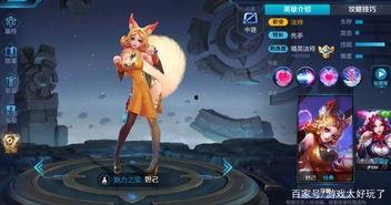 妲己模型爆料视频下载,独家爆料视频深度解析  第2张