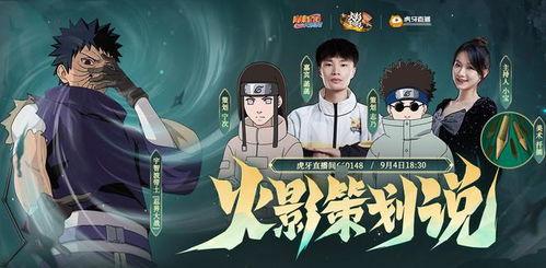 火影官方最新爆料,揭秘宇智波斑的神秘过去与未来命运! 第1张 火影官方最新爆料,揭秘宇智波斑的神秘过去与未来命运! 第1张