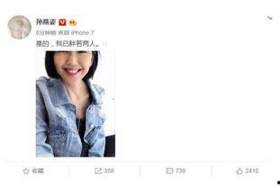 娱乐圈吃瓜爆料张凌赫,揭秘背后真相与争议  第2张