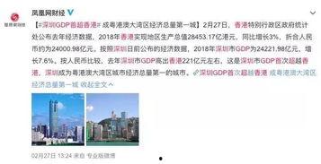 随州成为全世界的新闻热点爆料,这座中国小城如何成为全球焦点  第2张