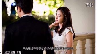 龙八夷在线观看 第1张 龙八夷在线观看 第1张